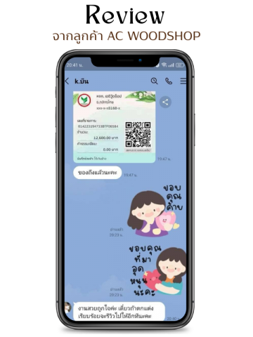 ขายเฟอร์นิเจอร์ไม้มินิมอล ส่งจริง